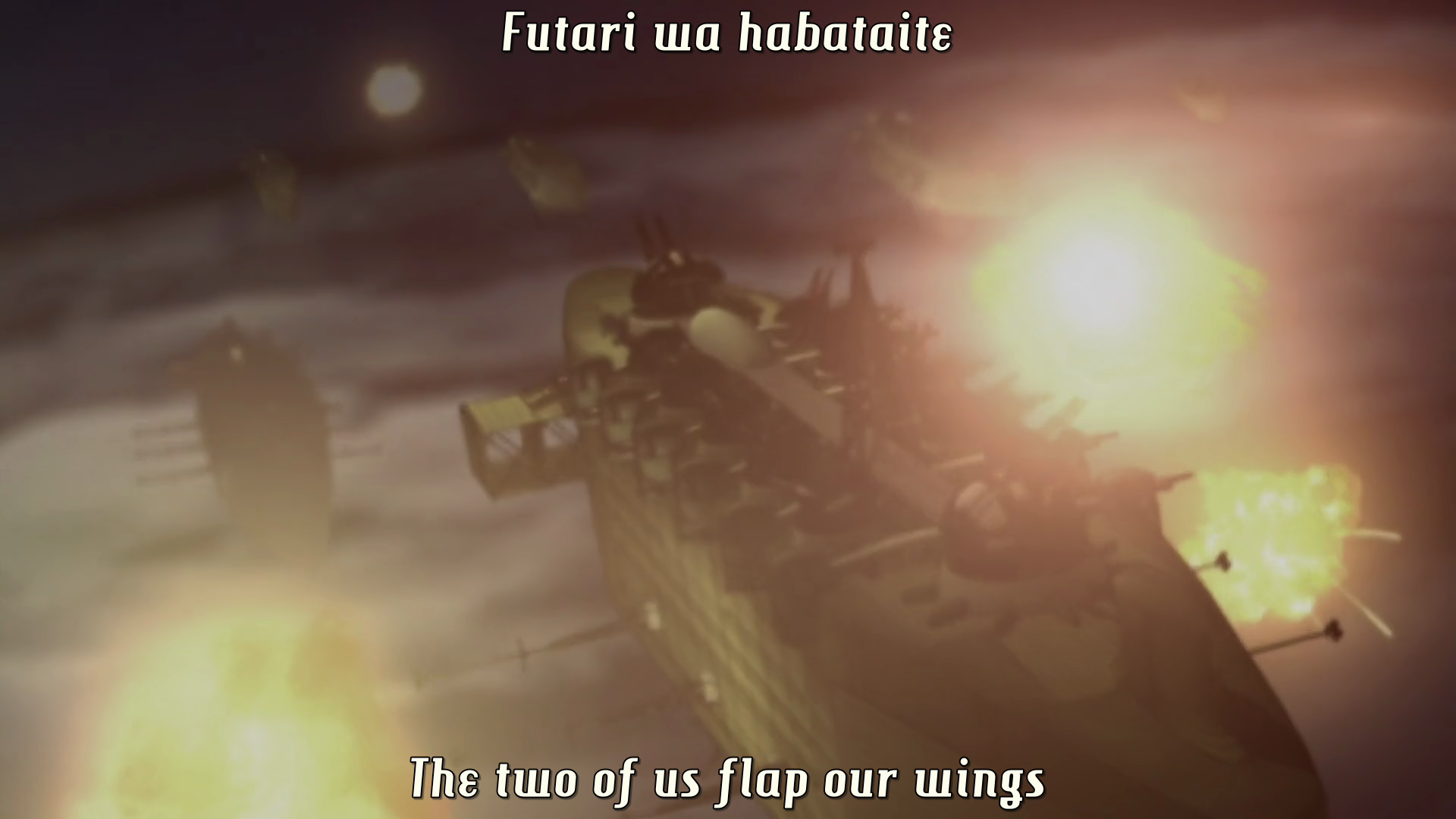 Last Exile (Team Kurosaki)